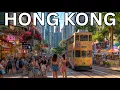 Lagu 🇭🇰💰💸 HONG KONG (香港): Where the World’s Richest Do Business 💼🌍 Asia’s Most Powerful Business District