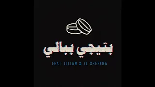 The Synaptik Bteji Bbali Feat Illiam ElSheefra Official Audio 