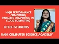 performance computing and parallel computing in cloud computing in English b tech students