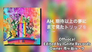 OffVocal Mrs GREENAPPLE Magic 歌詞付き ニコカラ Instrumental カラオケ 