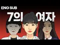 Download Lagu “쟤가 예쁘다고?” 요즘 남자들이 제일 환장하는 여자 특징 l 식빵스쿨 EP. 11