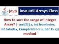 How to sort the range of Integer Array sort - Comparator