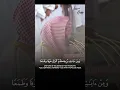 Download Lagu Surah Ar-Rum 30:24 #quran #quranrecitation #surah #recitation #muslim #islam #shorts