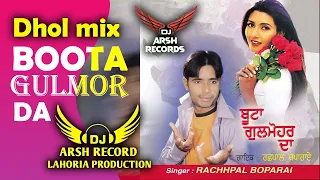 boota gulmor da dhol mix rachhpal boparai lahoria production ft dj arsh record dj bass remix