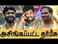 Lagu 🍉 தர்பீஸை கலாய்த்து தள்ளிய கானா வினோத்  🤣 BIGGBOSS SEASON 9 DAY 38 EPI 39 REVIEW 🔥 Shafi Zone