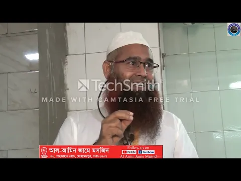 শরিয়ত বুঝার মূলনীতি