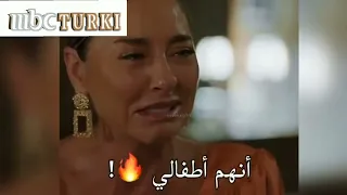 مسلسل القلب الأسود الحلقة 3 إعلان 1 الرسمي مترجم للغة العربية HD 