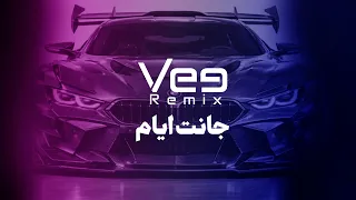             ميني مكس جانت ايام دندنها