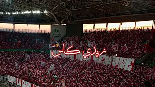 زيدي كاس      التراس فانتيك     دندنها