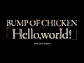 Lagu {COVER} Hello World_Bump of Chicken [ROM|ENG lyrics]