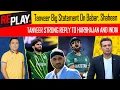 Download Lagu Tanveer Big Statement On Babar, Shaheen | Tanveer Strong Reply To Harbhajan \u0026 India | Replay