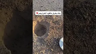 استمع الى صوت الذهب بجهاز جي بي زد ٧٠٠٠ 