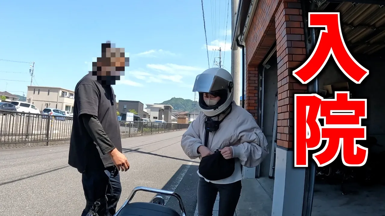 バイクの調子が悪いのでみてもらったらまさかの...