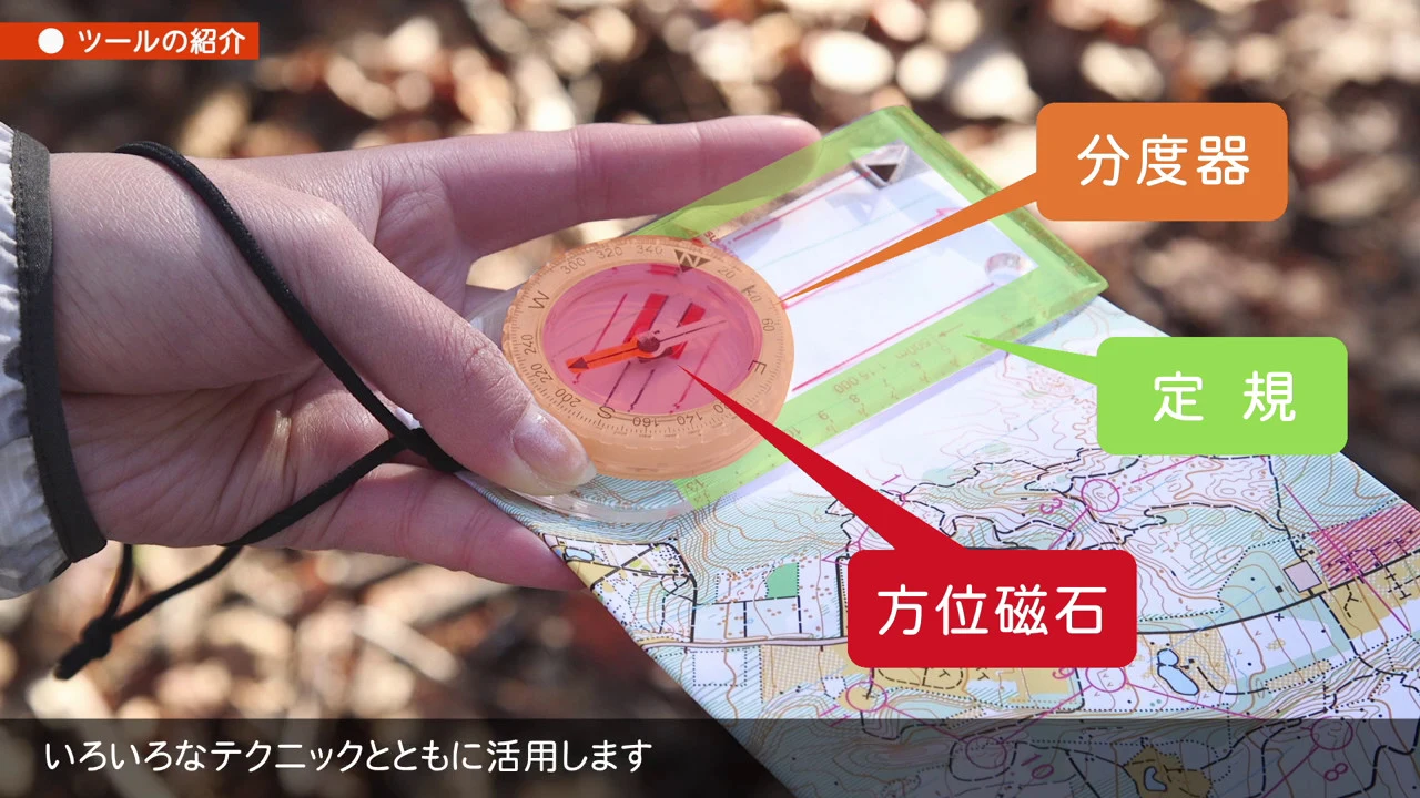山の楽しい遊び。レクリエーションゲーム