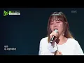 [Prod. 도코] 이예준 - 다시 와주라 [Listen-Up(리슨 업)] | KBS 220903 방송