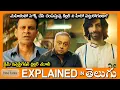 Download Lagu మహిళలతో సెక్స్ చేసి చంపేస్తున్న కిల్లర్ ని హీరో పట్టుకోగలడా?-full movie Story explained in Telugu-
