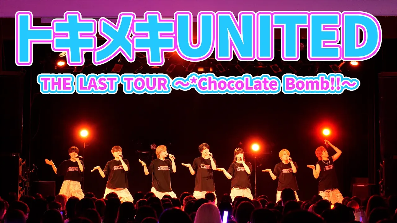 *ChocoLate Bomb!!