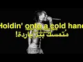 XXXTENTACION feat. Killstation - LIMBO مترجمة عربي