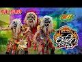 Download Lagu GANAS TENAN  - BUTO GEDRUK SALEHO KARYA BUDAYA INDONESIA - ALUN ALUN  GLADAKSARI  - 8 JUNI 2024