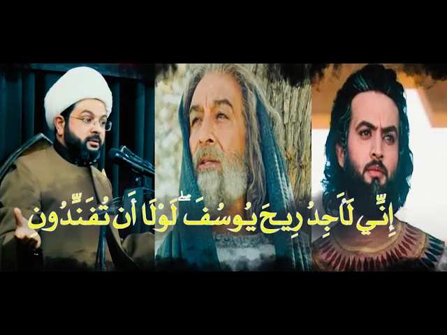 ⁣قوة حاسة الشم عند المعصوم | الشيخ مهدي الطرفي