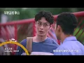 華麗計程車行｜就算世界末日也要來兩粒？當然是要跟愛的人在一起啦～｜愛情篇預告