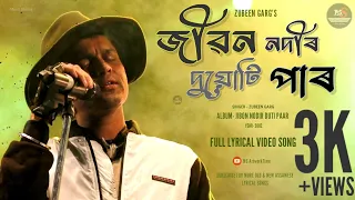 jibon nodir duti paar zubeen garg with full lyrics assamese sad song assamese old song