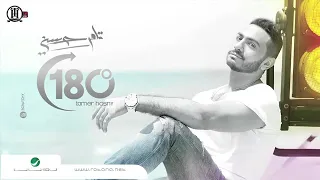                             مين ممكن   تامر حسني       دندنها