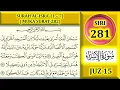 Download Lagu MENGAJI AL-QURAN JUZ 15 : SURAH AL-ISRA (AYAT 1 - 7) / MUKA SURAT 282