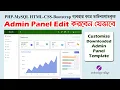 How to Edit Admin Panel Template Create Admin Panel in PHP Dashboard PHP MySql Bootstrap
