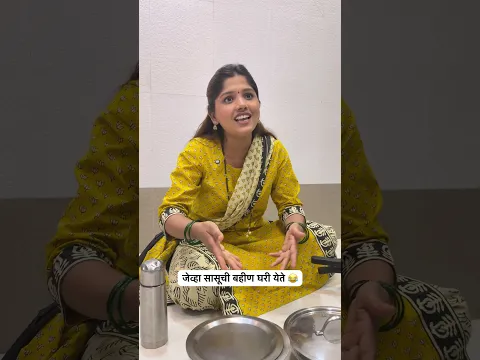 Wait for the end😂🤣 #aartijalgaonkar #comedy #ajcontent #funny #viral #shorts #youtube