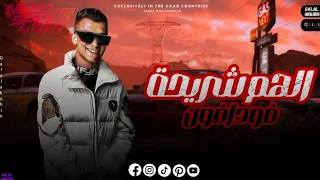 جديد حالات واتس 2024عصام صاصا الهم شريحة فودافون حالات واتس عصام صاصا 