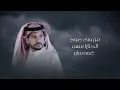 غريب ال مخلص وعبدالله الأهدل - نكبة زماني (حصرياً) | 2022