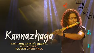 Kannazhaga Flute Cover | Rajesh Cherthala