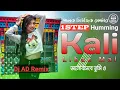 Download Lagu Kale Libaz Me (2025 1Step Piyano Music) Dj AD Remix
