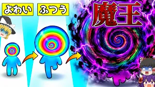 【ゆっくり実況】最強のキャンディを作るバカゲー！？最大までキャンディをでっかくする！！頭に丸いのをはめまくって魔王になる広告のゲームが面白すぎた！！【たくっち】【 Layer Man 】