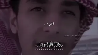 محمد بن غرمان حبيبتي ام الجمال   دندنها