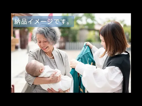 【期間限定価格】一生忘れられないお宮参り写真なら私に！時間内なら動画撮影も可！！