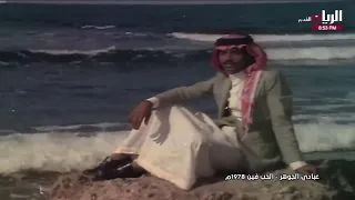 عبادي الجوهر   الحب فين   فيديو كليب دندنها