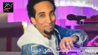 حمو اسماعيل بقيت تمر بينا   دندنها