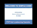 PHP null coalescing operator