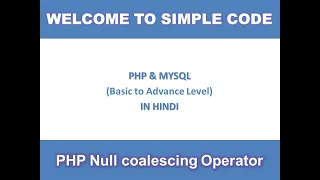 PHP null coalescing operator