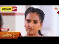 Lagu Annam- Special Promo | 20 Feb 2026 | Tamil Serial | Sun TV