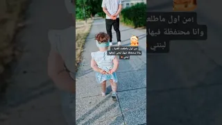 ملامحك نفس ملامحي 