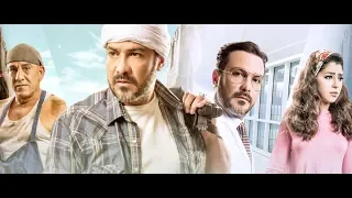 الإعلان الرسمى  فيلم بيكيا    محمد رجب   ايتن عامر   فيلم عيد الاضحى ٢٠١٨                           دندنها
