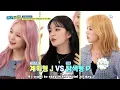 Download Lagu ENGSUB Weekly Idol EP516 Fromis 9