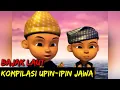 Download Lagu KUMPULAN DUBBING JAWA UPIN IPIN (bajak laut)