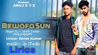 sun bewafa sun official song anuj prajapati girish kumar anuj prajapati sad bewafasong