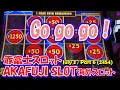 Battle for Glory Yaamava Casino