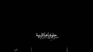 اغنية عاليه الليه تصاميم شاشه سوداء بدون حقوق انستا حالات واتساب 