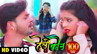  video hello kon laikan number ankush raja u0026 antra singh